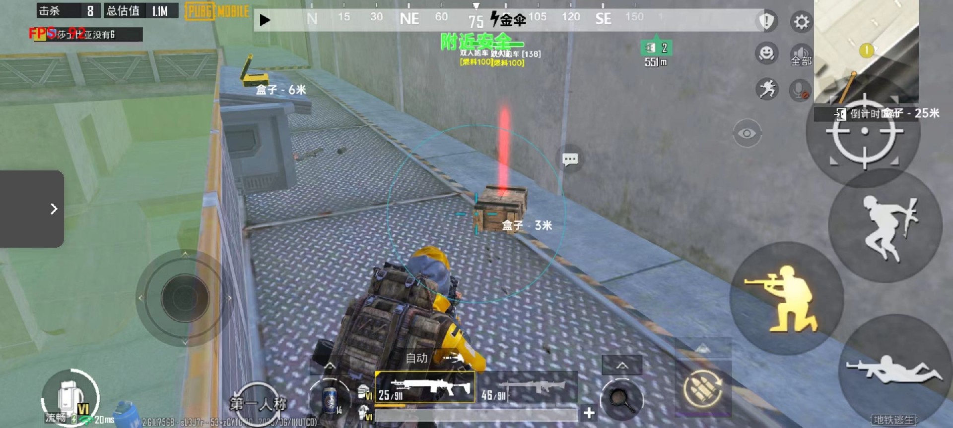 和平精英辅助【网易云容器直装】🔥可选择触摸范围🔥可选择触摸部位 🔥可调节压枪力度🔥可调节平滑力度🔥可调节子弹速度