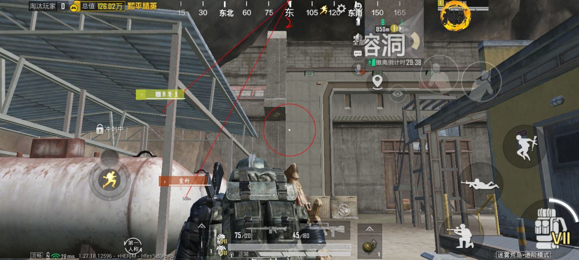 和平精英腾讯模拟器【MY变态多功能版】全图透视 子弹追踪 自瞄等功能