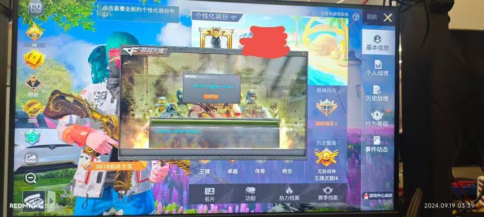 pubg地铁国际服《荔枝》辅助更新人物飞天功能版本